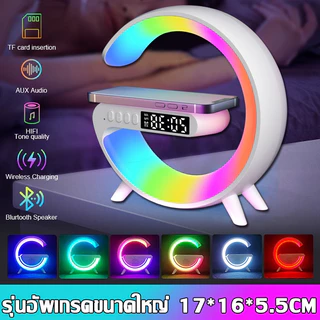 【COD】G63ลำโพงบลูทูธ ลําโพงบลูทูธไร้สาย บลูทูธ 5.3 RGB LED แสงโดยรอบ การชาร์จแบบไร้สาย Wireless Bluetooth Speaker