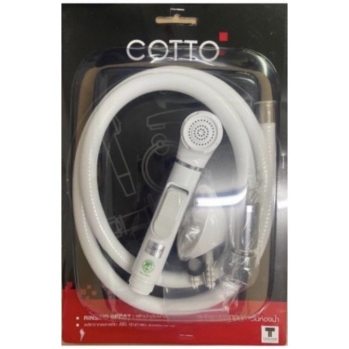 AJuShop Cotto ชุดสายฉีดชำระ รุ่น CT666N#WH(HM)   สีขาว **ถูกมาก