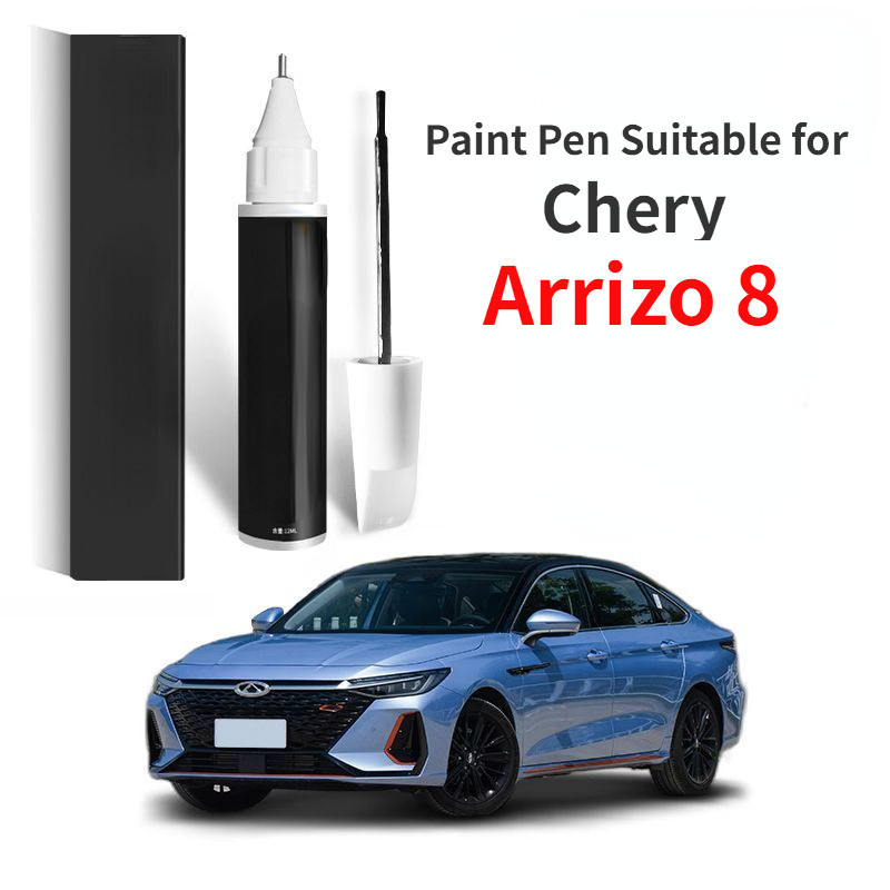 ปากกาสีเหมาะสําหรับ Chery Arrizo 8 Paint Fixer Pearl White Agate สีแดงพิเศษ Arrizo 8 สีซ ่ อม Artifact Scratch Repair