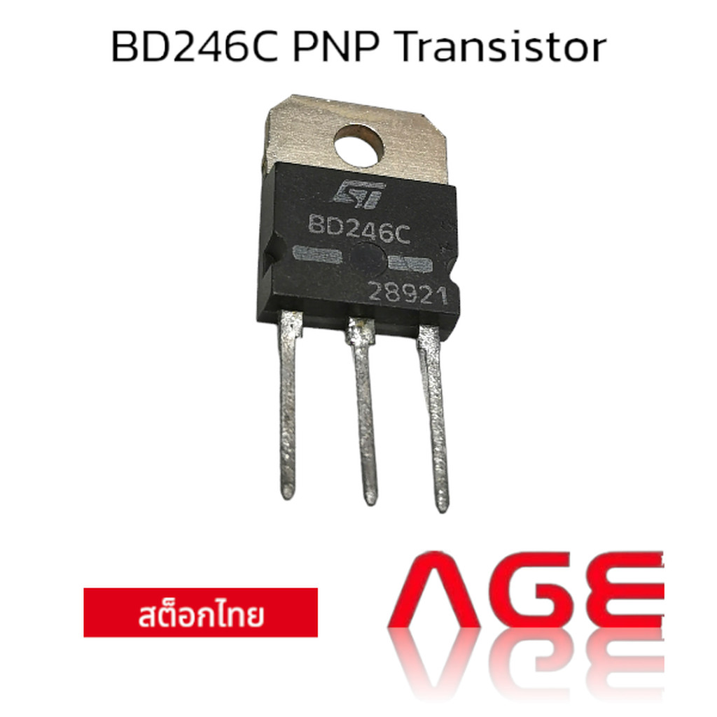 BD246C PNP Transistor
