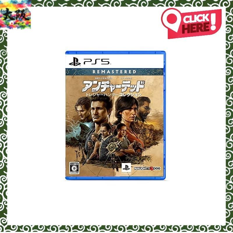 [Direct from Japan]【PS5】Uncharted: Treasure Hunter Collection