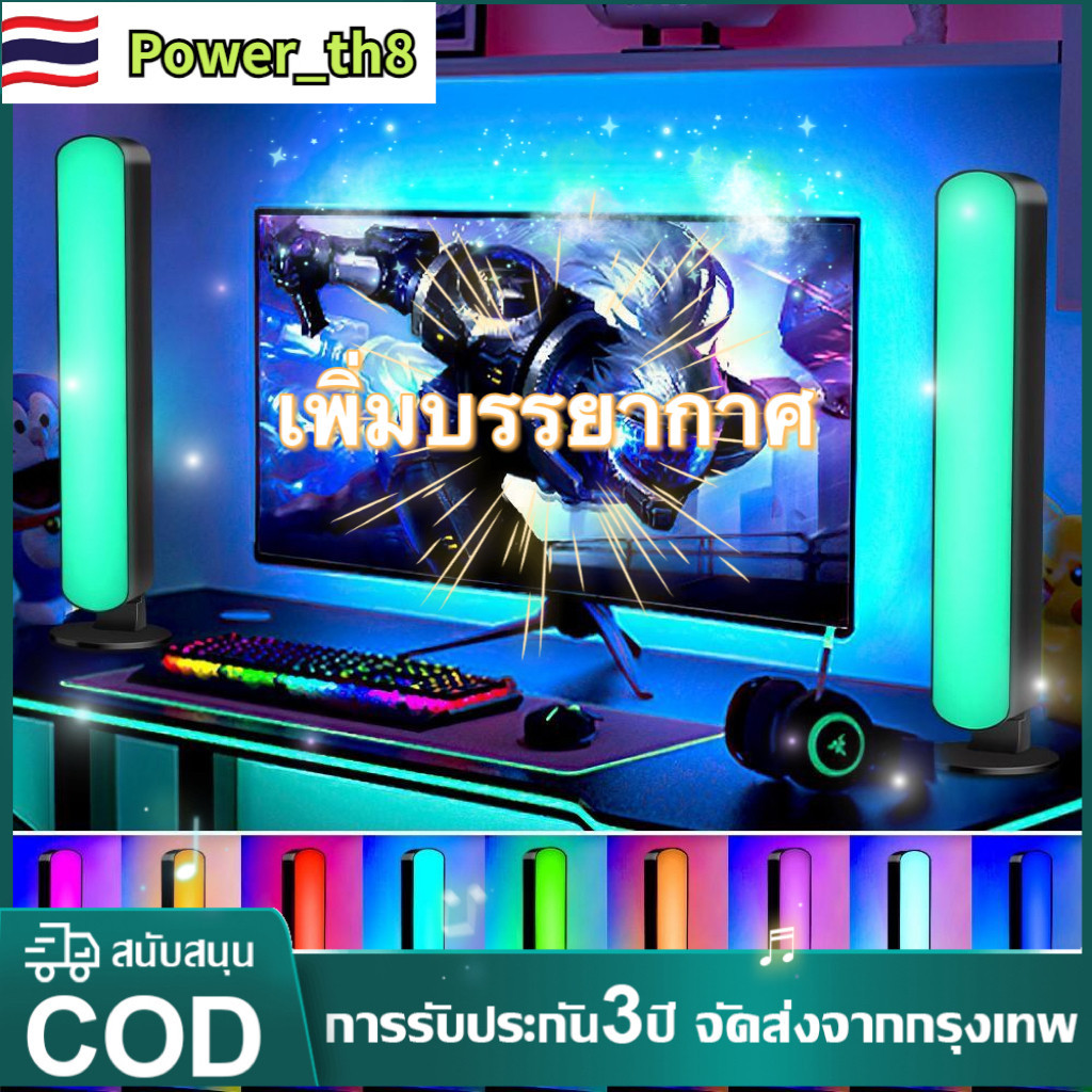 โคมไฟไฟ LED กลางคืนแบบ RGB พร้อมรีโมทคอนโทรลสำหรับทีวีเกมตกแต่งห้องนอนโคมไฟตั้งโต๊ะ