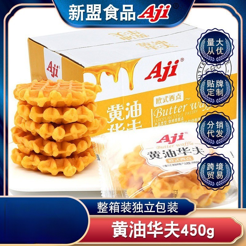 Zejun Aji Butter Soft Waffles อาหารเช้าเค้กขนมปังโภชนาการขนมขบเคี้ยวขนมขบเคี้ยว FCL Pastry