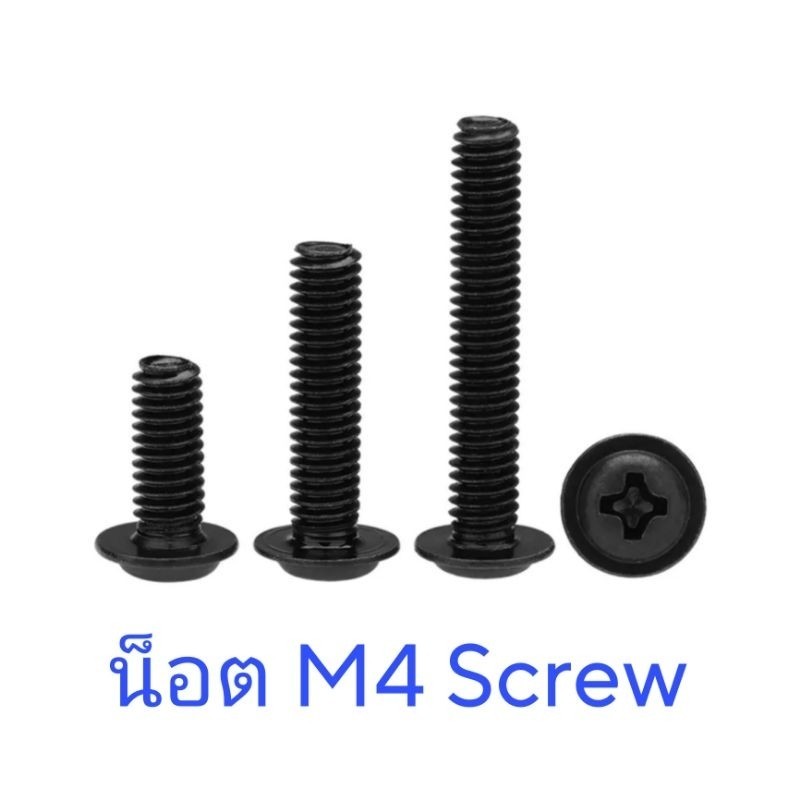 น็อตหม้อน้ำ M4 Screw สีดำ