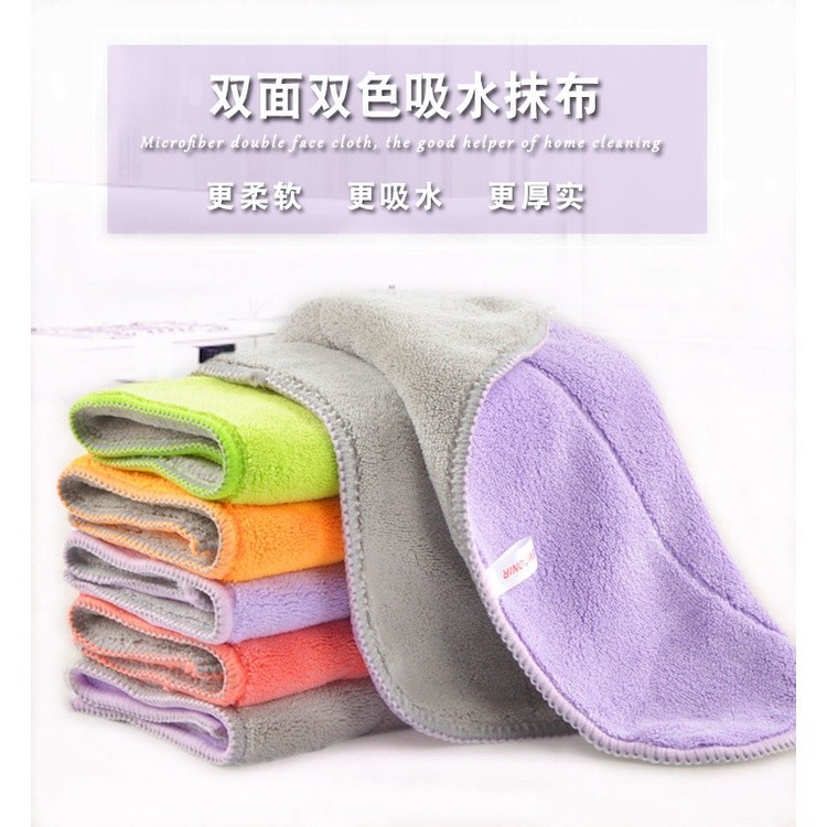 __兰สี高-Lasting Water Hera布: Defluffy Dave Home Clean Skin Gift Meranti-Colored High Absorbency Cloth