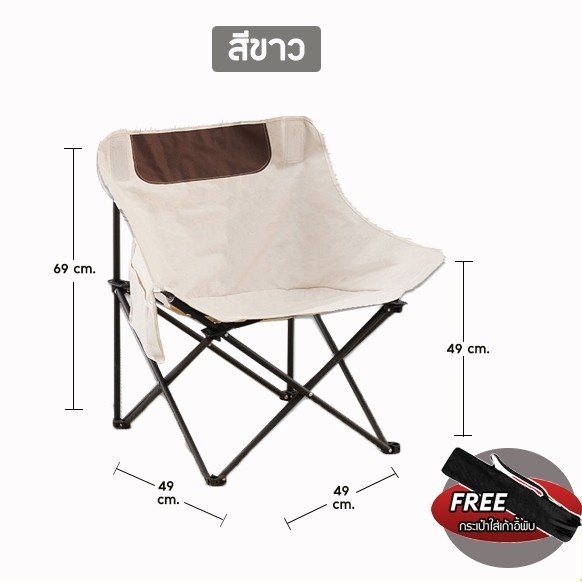 Outdoor folding chair camping folding chair portable folding beach chair Oxford cloth