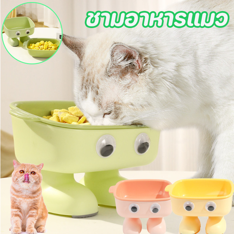 😻พร้อมส่ง😺ชามอาหารแมว ชามสัตว์เลี้ยง 2ชั้นถอดได้ รูปแบบหุ่นยนต์ ชามสัตว์เลี้ยง น่ารักมินิมอล