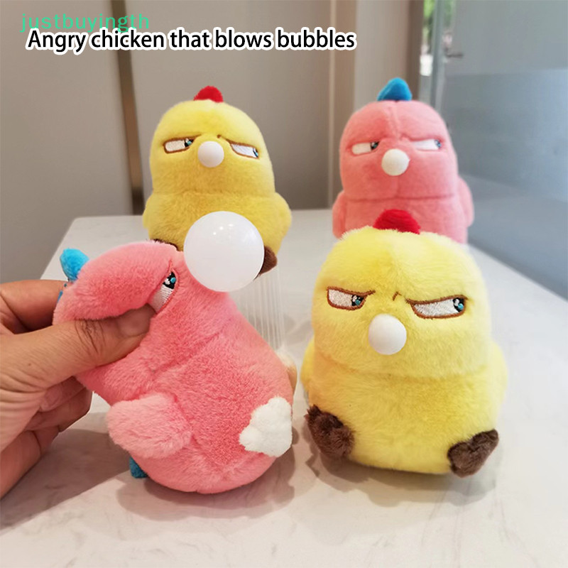 [JBTH] บีบ Angry Chicken พวงกุญแจตุ๊กตา Interesg Fluffy ตุ๊กตาสัตว์ตุ๊กตาตุ๊กตาความเครียดบรรเทาของเล่นกระเป๋ากุญแจรถตกแต่ง [JB]