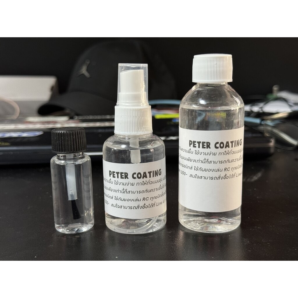 FPV waterproof coating น้ำยาเคลือบบอร์ด PCB กันน้ำ ความชื้น ฝุ่นทำแผงวงจรช็อต งานRC เครื่องบิน โดรน ปีกบิน รถบังคับ เรือ