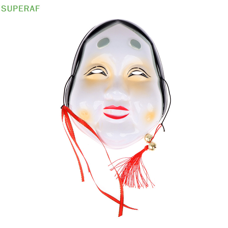 Superaf หน้ากากละครแบบดั้งเดิมของญี่ปุ่นฮาโลวีนผู้หญิงน่าเกลียดดําเนินการหน้ากาก Props HOT