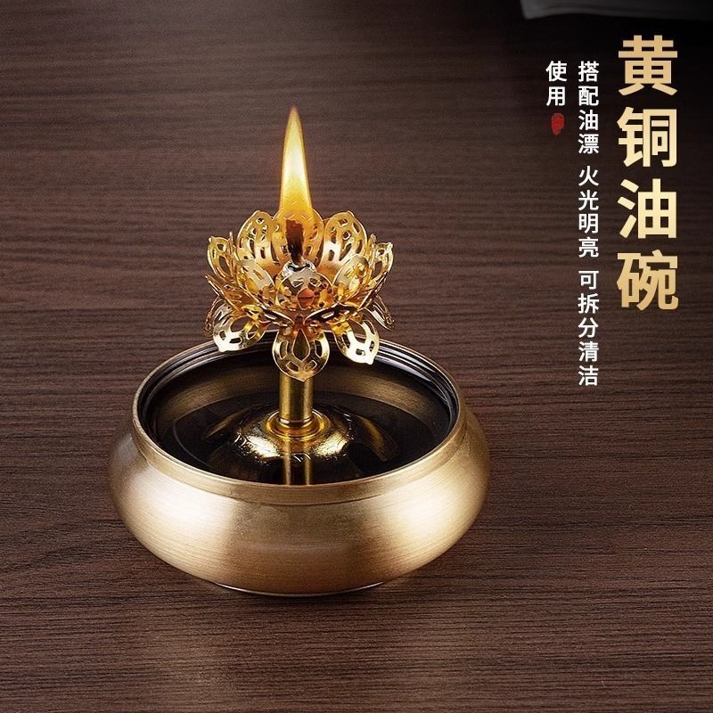 Preferred#Butter Lamp Lamp Edible Perfume Lamp Pure Brass Buddha Lamp Copper Bowl Oil Lamp Domestic 