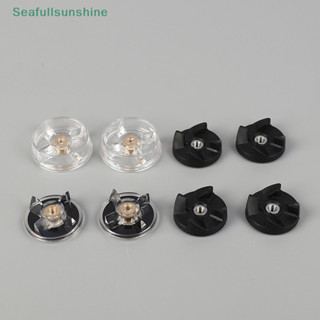 Seaf> ฐานเกียร์ยางพลาสติกทดแทนสําหรับ 250W -อุปกรณ์เสริมกระส…