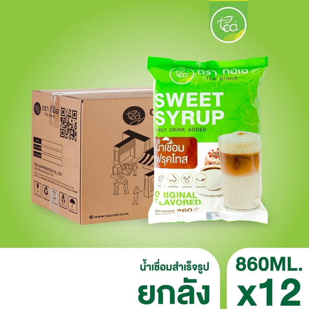 [ยกลัง 12 ถุง] น้ำเชื่อมใส น้ำเชื่อมสำเร็จรูป ไซรัป น้ำเชื่อม ไซรัปสำเร็จรูป ละลายเร็ว น้ำเชื่อมฟรุกโตส ตรา ทีอีเอ
