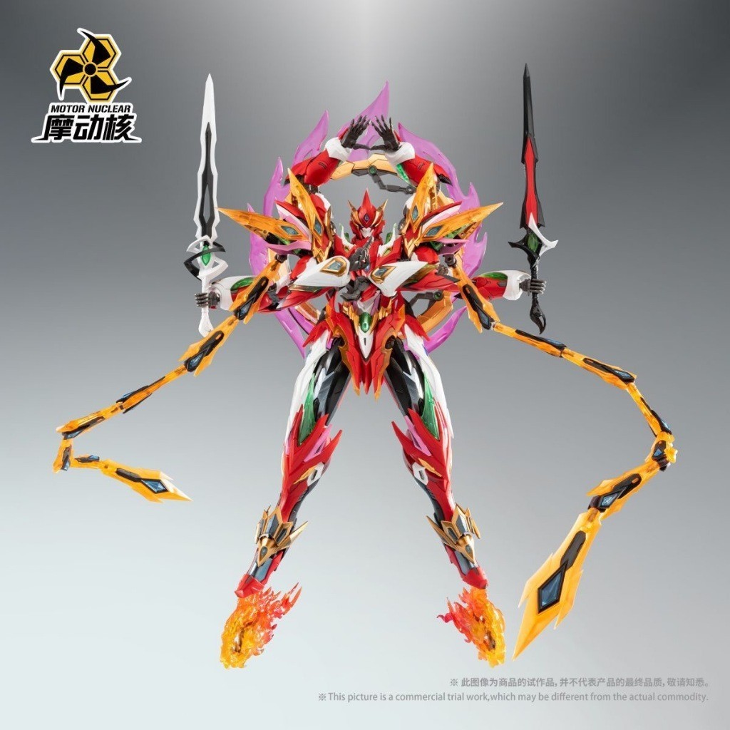 Motor Nuclear Nezha 1/100 Scale 22cm MNP-XH04 มอเตอร์นิวเคลียร์ของเล่นรูปพลาสติกรุ่น
