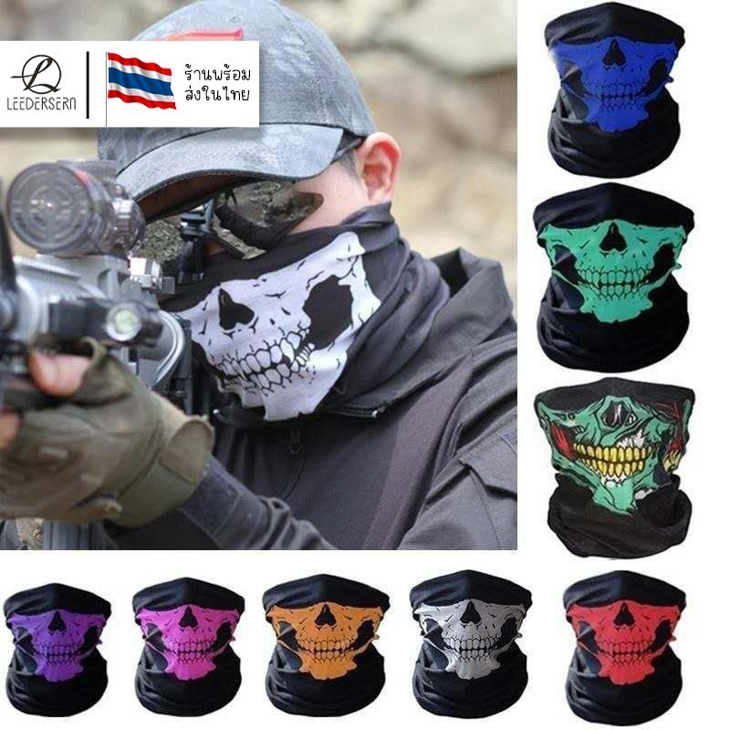 Lee Bicycle ผ้าบัฟกันฝุ่น ผ้าคลุมหน้าลายหัวกะโหลก ป้องกัน UV（NO.1-NO.8)