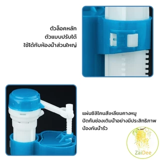อะไหล่ชักโครก แกนน้ำเข้าชักโครก ใช้กับชักโครกรุ่นมาตรฐานทุก Toilet fill valve
