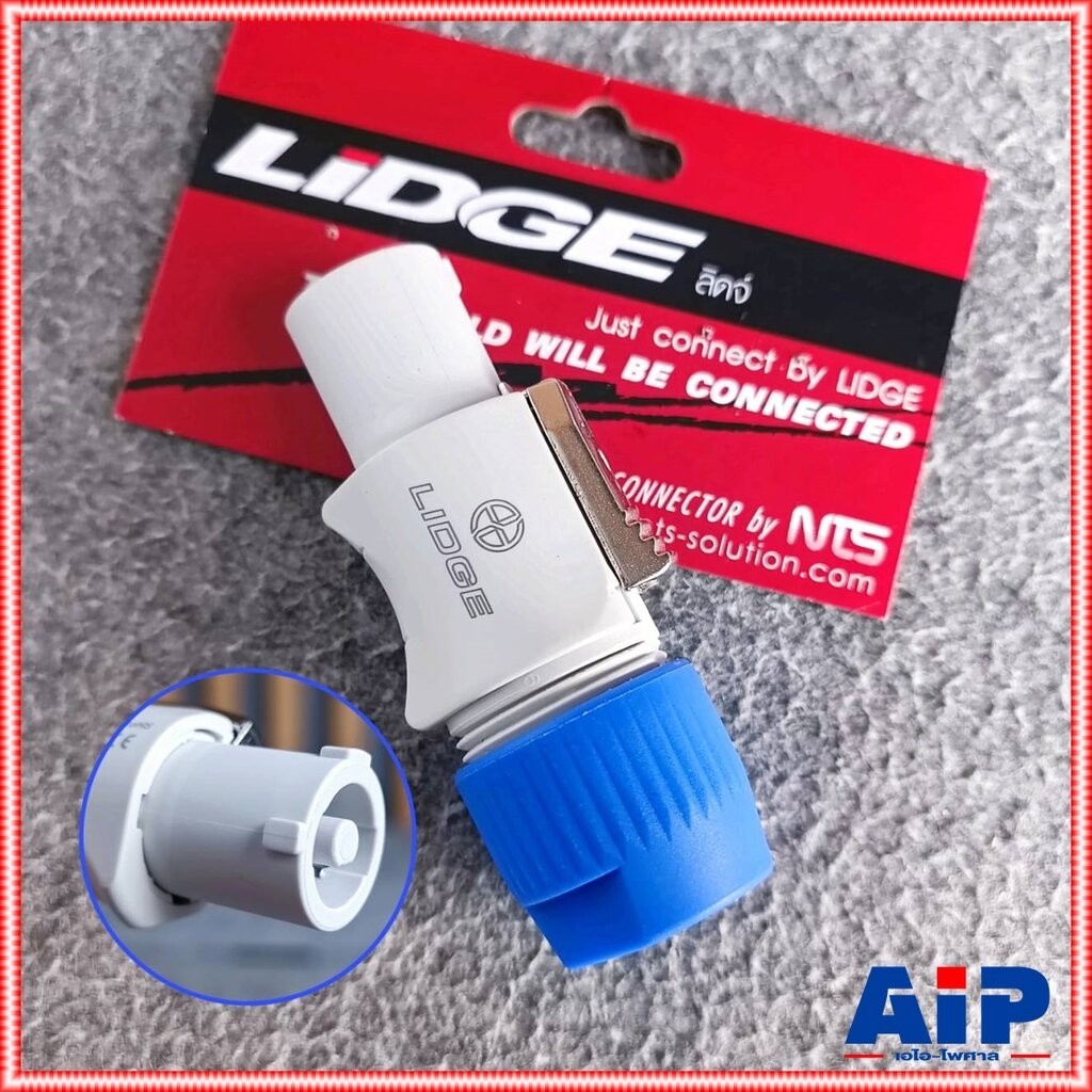 LIDGE LS-3FCB-1 P.ACตัวผู้ ปลั๊กไฟตัวผู้ ปลั๊กตัวผู้ LS3FCB1 B-type (power in) cable connector LS-3FCB-1 เอไอ-ไพศาล