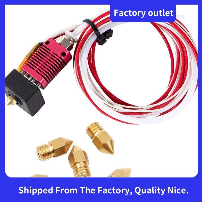 3d เครื่องพิมพ์ Extruder ประกอบ Mk8 Hot End Kit สําหรับ Ender 3/Ender 3 Pro อลูมิเนียมความร้อนบล็อก, 1.75 มม., 0.4 มม.หัวฉีดทนทาน