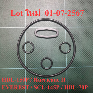 ชุดโอริง เครื่องฉีดน้ำแรงดันสูง HDL-150P / Hurricane II : Hyundai / EVEREST / SCL-145P / HBL-70P : Starke
