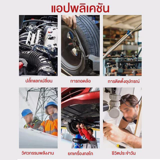 ด้ามขันปอนด์ ประแจปอนด์ 4 นิ้ว (1/2" 1/4") ทนต่อการสึกหรอ ไม่ลื่นไถล คุณภาพเยอรมัน เครื่องมือช่าง ด้ามปอนด์ แม่นยำ 100%