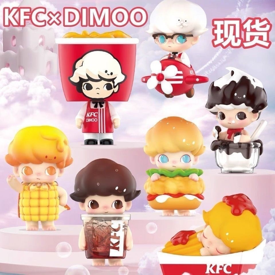 P POP MART POP MART dimoo KFC Joint Visit Delicious Wonderland อินเทรนด์ของเล่น Mystery กล่องตกแต่งของขวัญ 7W23