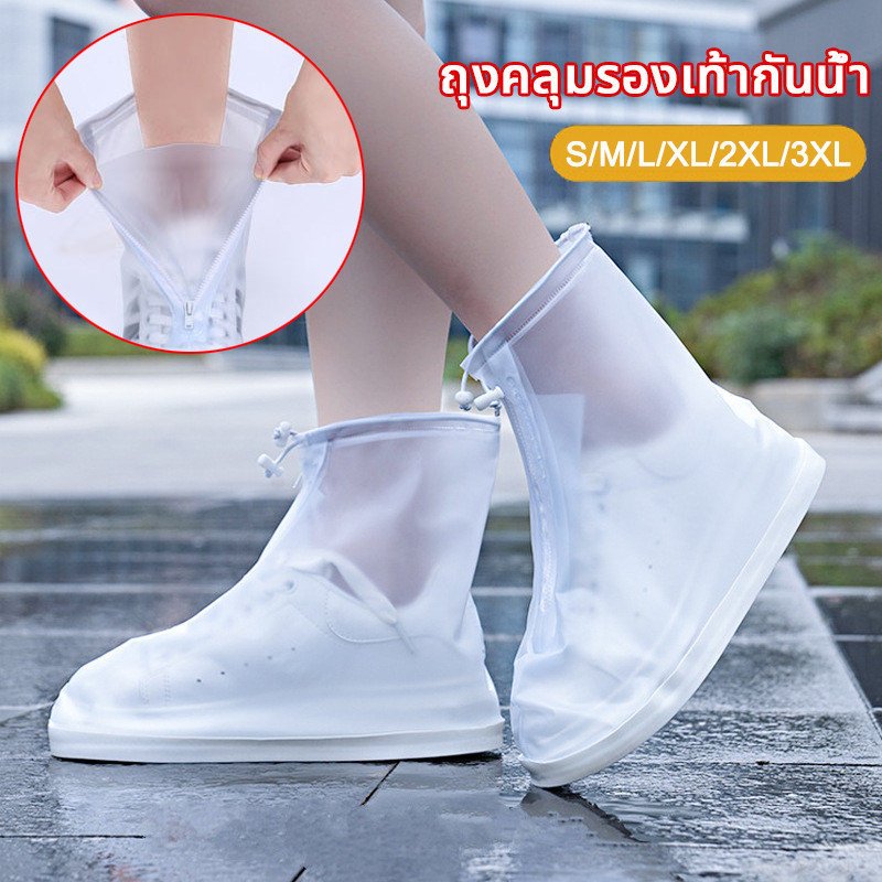 ถุงคลุมรองเท้ากันน้ำ รองเท้ากันน้ำ รองเท้ากันฝนพีวีซีกันลื่น พื้นยางกันลื่น ใส่เดินสบาย มีหลายขนาดให้เลือก