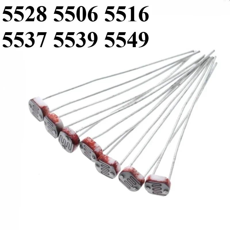 10/50pcs 5 มม.LDR Photoresistor GL5528/5506/516/5537/5539 Photoelectric Switch Sensor สําหรับ Arduino