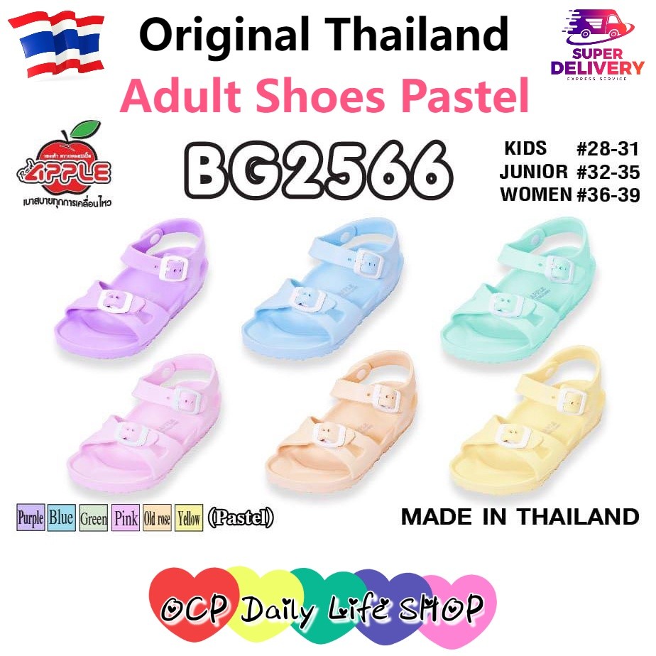 New Red Apple Back Strap Sandal Shoes BG2566 Pastel (Size 36-39)