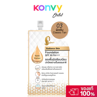 Chaonang Radiance Skin Foundation SPF30/PA+++ 5g #01 Ivory รองพื้นเนื้อลิควิด เจ้านาง เกลี่ยง่าย บางเบา.