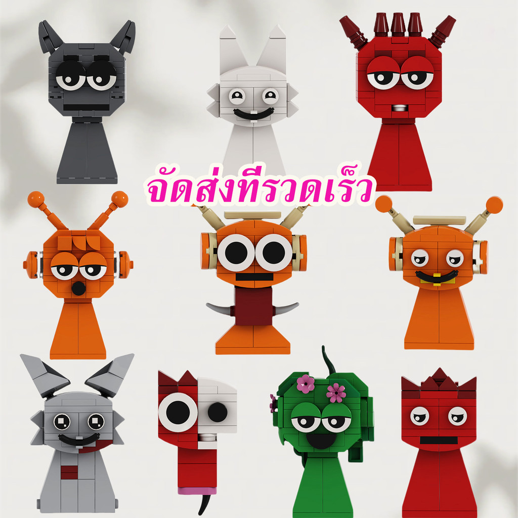 🔥จัดส่งทันที🔥ตัวต่อเลโก้ Sprunki Incredibox Sprunki บล็อกตัวต่อ Building Block ของเล่น 3D รูปแบบตูนน