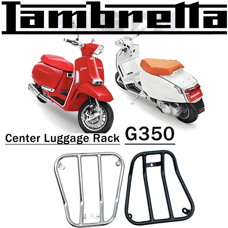 รถจักรยานยนต์ศูนย์กระเป๋าเดินทางชั้นวางกระเป๋าบนพักเท้า Lambretta G350 Grille สําหรับ LAMBRETTA G350