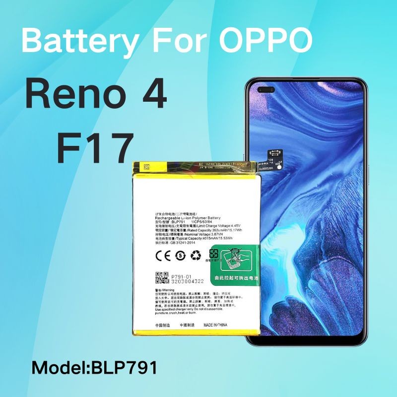 แบตเตอรี่สําหรับ for OPPO Reno 4 4G CPH2113 / OPPO F17 CPH2095 / A73 4G CPH2099 แบต BLP791