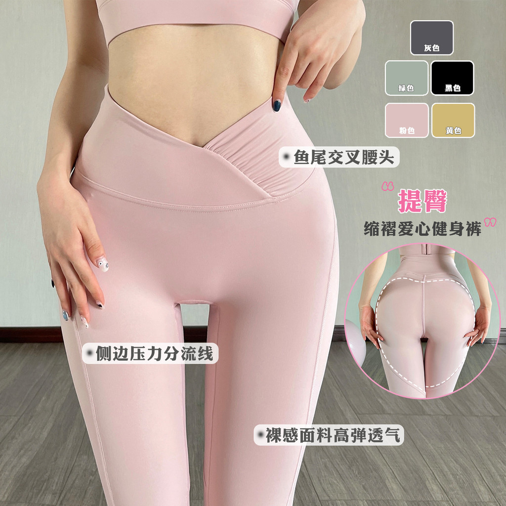 【รายการฮิต】กางเกงโยคะ เลกกิ้ง ขายาว เอวสูง สีชมพู แบบบาง ใส่สบาย ยกสโพก แฟชั่นฤดูร้อนสำหรับผู้หญิง