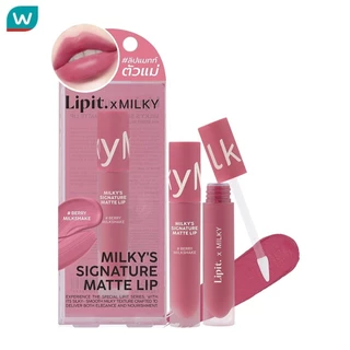 Lip It ลิปอิท มิลค์กี้ ซิกเนเจอร์ แมทท์ ลิป 2.8ก. 03 เบอร์รี่ มิลค์เชค