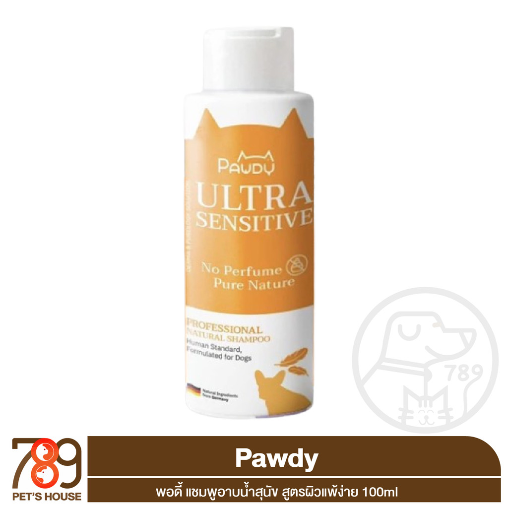 Pawdy Shampoo Ultra Senstive พอดี้ แชมพูสุนัข สูตรสำหรับผิวแพ้ง่าย 100ml