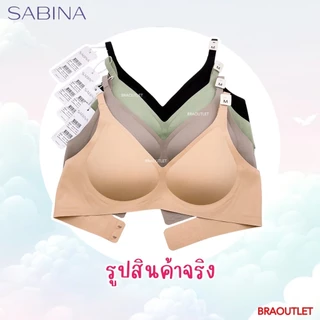 SABINA เสื้อชั้นใน ไม่มีตะเข็บ ไม่มีโครง ดันทรงเบาๆ Habpy Pretty Perfect รหัส HBU 24017