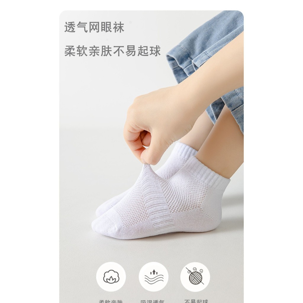 ถุงเท้ากีฬาสีขาวสำหรับเด็กชายและเด็กหญิงฤดูร้อนถุงเท้าผ้าฝ้ายนักเรียนบาง - รูปที่ 7