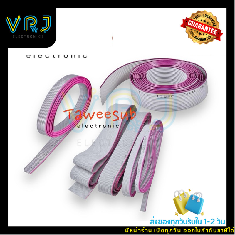 สายแพรสีเทา UL2651 สายเคเบิลแบบแบน 28AWG 105c 300V-VW-1สายเคเบิลแบบมีแถบแบนระยะ ห่าง 1.27 mm เหมะสำห