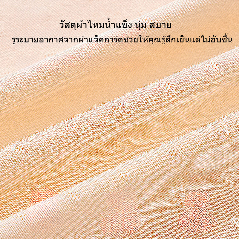 เสื้อในเด็ก เหมาะสำหรับใส่เล่นกีฬาและนักเรียน มีสีขาว ชมพู และสีผิว，เสื้อซับใน เด็ก หญิง ผ้าไหมน้ำแข็ง ระบายอากาศได้ดี เย็นสบาย ไม่อับชื้น，เสื้อใน เด็ก ผู้หญิง 10 ปี เหมาะสำหรับ 7 8 9 11 12ปี ราคา ถูกที่สุด ดีลบีเคเค แกลเลอรีภาพที่ 9