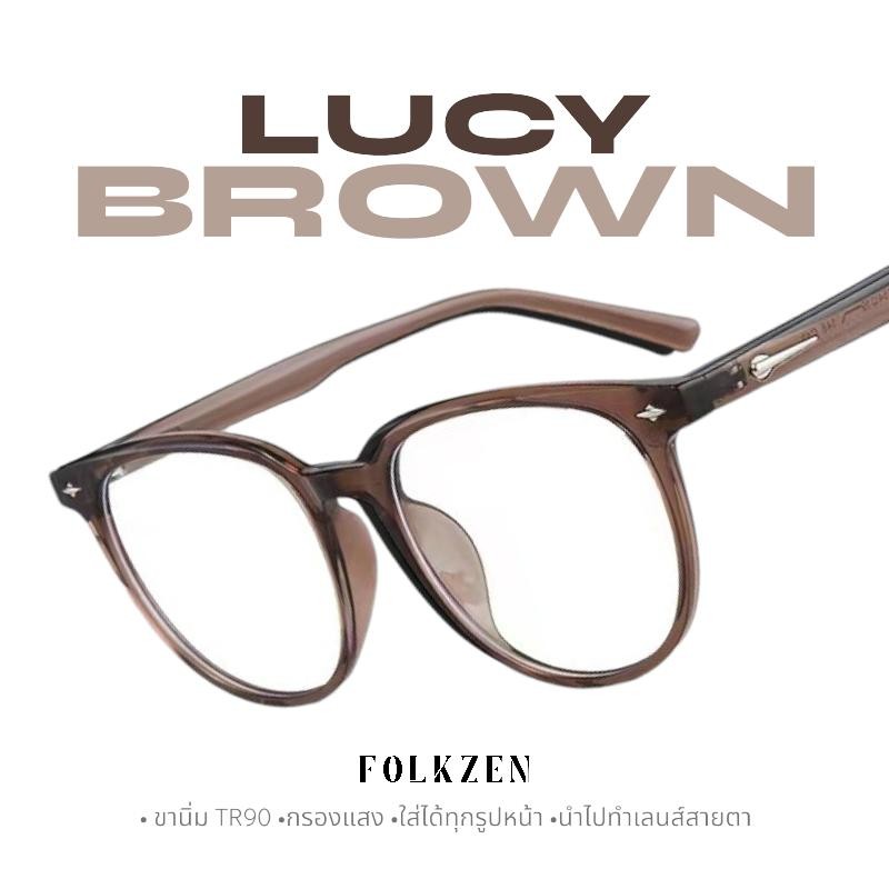 แว่นกรองแสงรุ่น LUCY [ TR90 ขางอได้ น้ำหนักเบา ใส่ได้ทุกรูปหน้า ] - รูปที่ 3