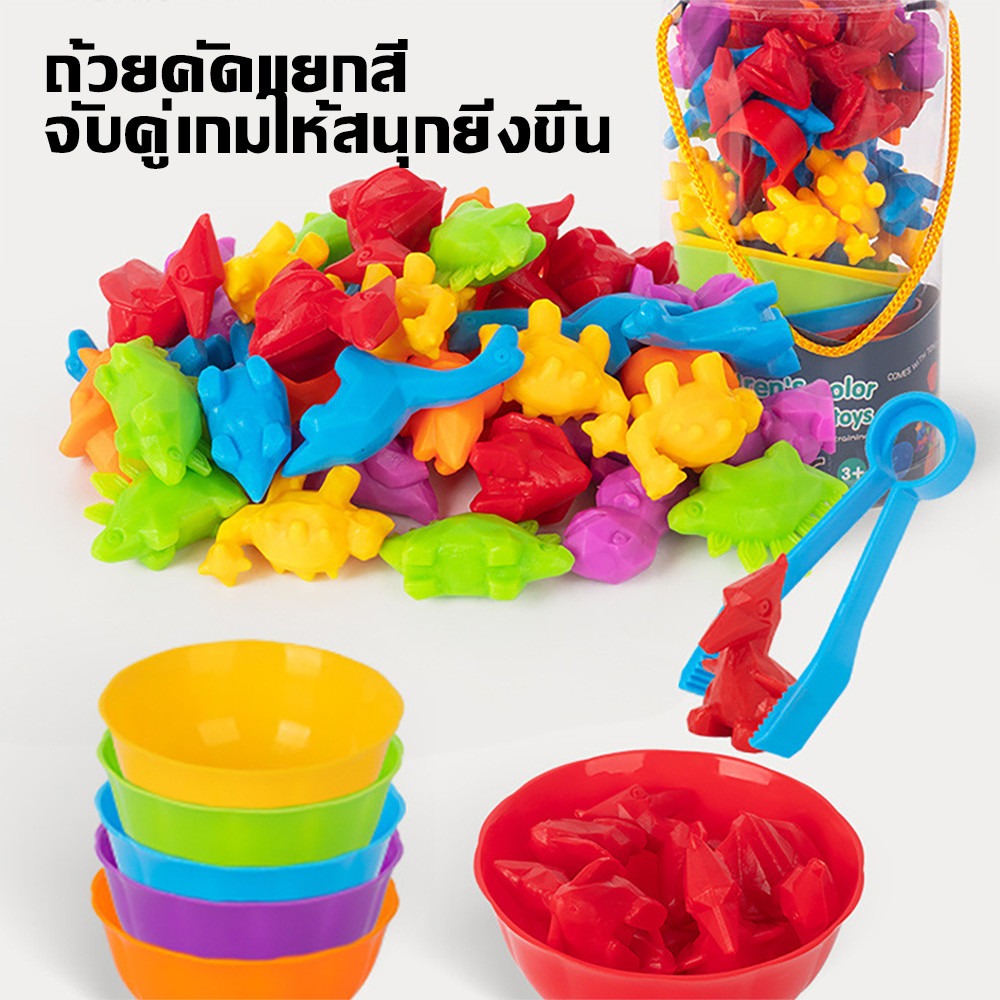 【COD】Rainbow Sorting Bear Montessori ฝึกสมอง คีบ แยกสี ของเล่นเสริมพัฒนาการเด็ก