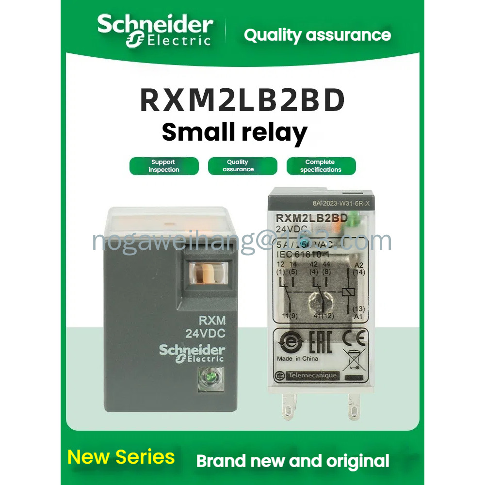 Schneider ไฟฟ้ารีเลย์ขนาดเล็ก RXM2LB2BD/2LB2P7/2LB2B7/2LB2F7/2LB2JD