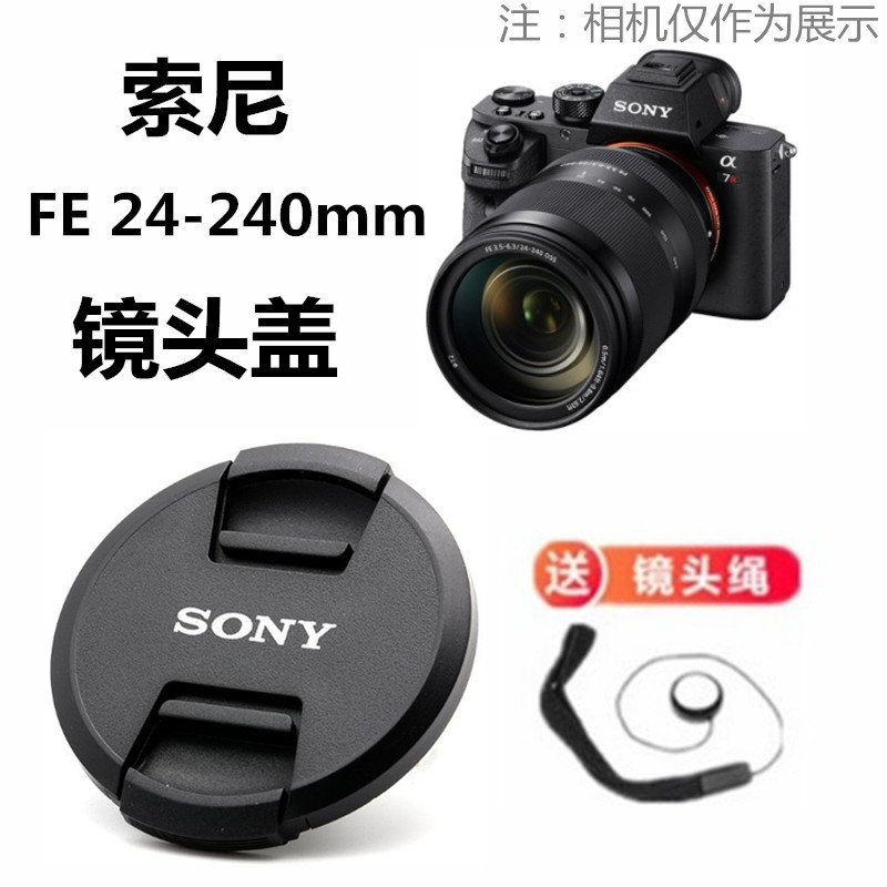 Sony FE 24-240mm Large Zoom Lens Cap A7S2 A7SM2 A7R Mirrorless Camera Lens Cap