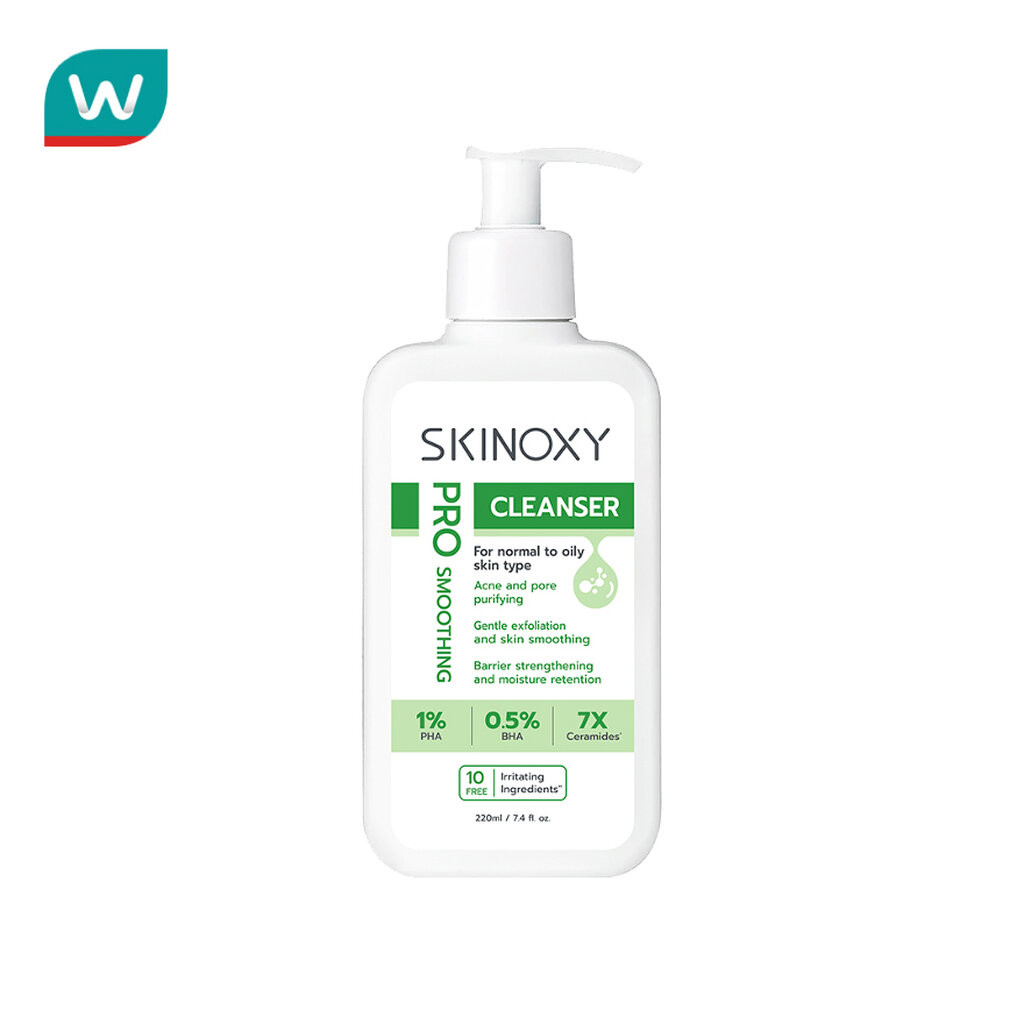 Skinoxy สกินอ๊อกซี่ คลีนเซอร์ โปร สมูทติ้ง 220 มล. ทำความสะอาดผิวหน้า ผลัดเซลล์ผิว