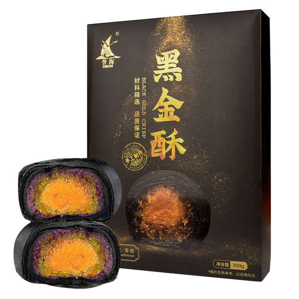 Yuhai Black Gold Crisp Pineapple Egg Yolk Net Red Snacks ประกอบพิธีเค้กหัวใจฝูเจี้ยนเซียะเหมินพิเศษ