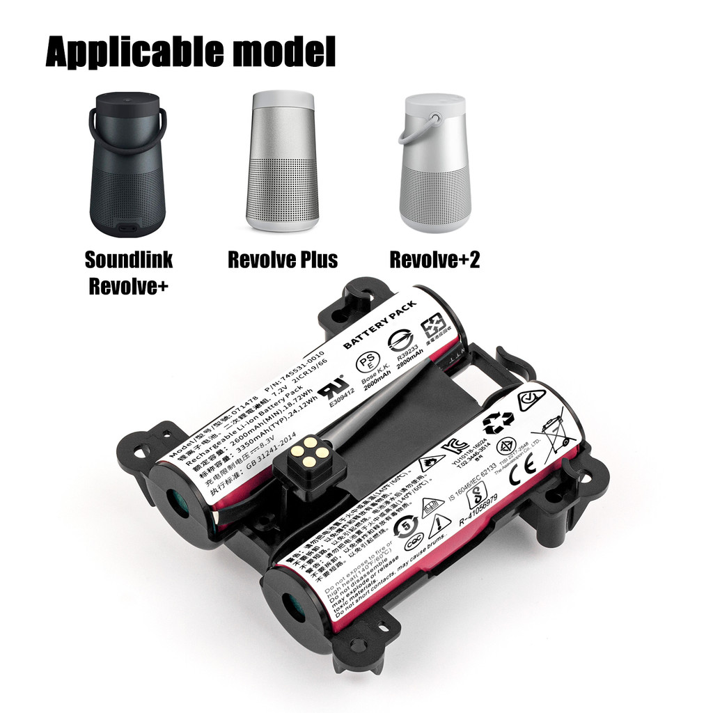 แบตเตอรี่ลำโพงบลูทูธสำหรับ Bose Soundlink Revolve+ Revolve Plus Revolve+ 2 Plus 2, 071478 078068 071