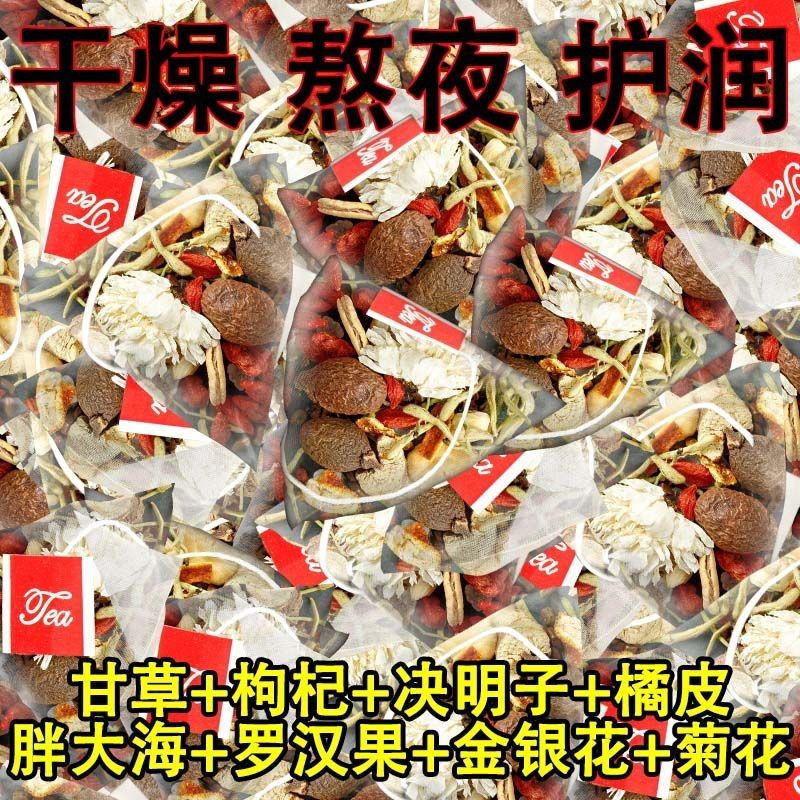 Fat Dahai Luo Han Guo Tea Tea Tea Tea Tea Tea Tea Tea Tea Tea Tea Tea Tea Tea Tea Tea Tea Tea Tea Te