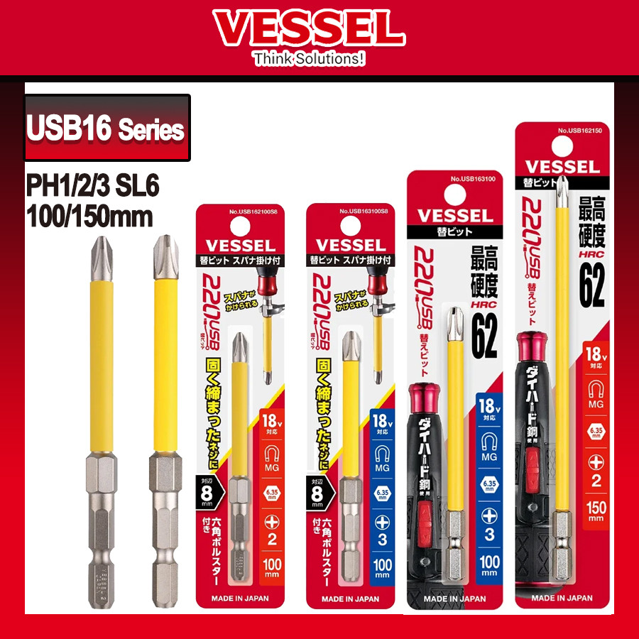 Vessel ดอกไขควงไฟฟ้า PH/SL พร้อมหลอดเคลือบ Electric Ball