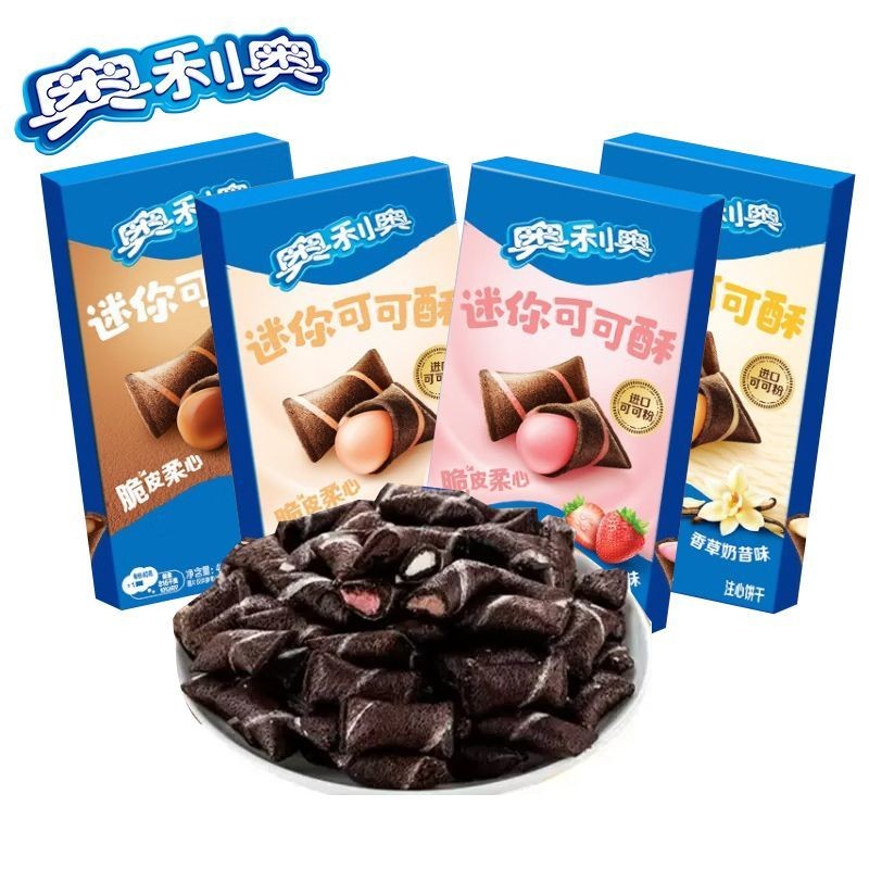 Yiz Oreo Mini Cocoa Crisp Boxed Vanilla Flavour Pop Biscuits Casual Snacks Snacks Whole Box 313