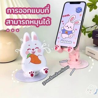 LiBRA KGE ขาตั้งโทรศัพท์และแท็บเล็ตแบบการ์ตูน ปรับมุมตามต้องการ สามารถปรับหมุนได้ 360องศา [รับประกัน 1 ปี]